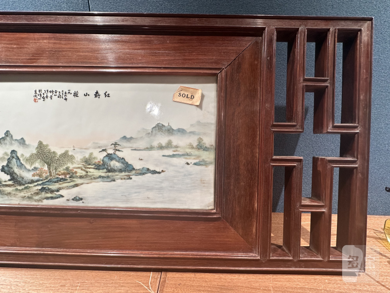 1954年作 汪小亭粉彩红树山庄图横画长条瓷板 - 图4